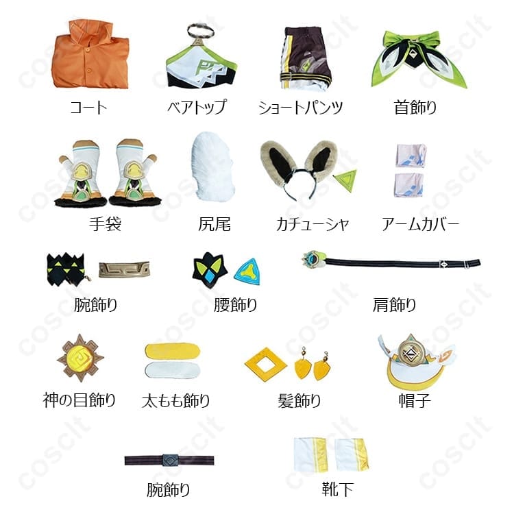原神 カチーナ 初期衣装コスプレ｜高再現で動きやすい豪華フルセット - 5枚目の画像
