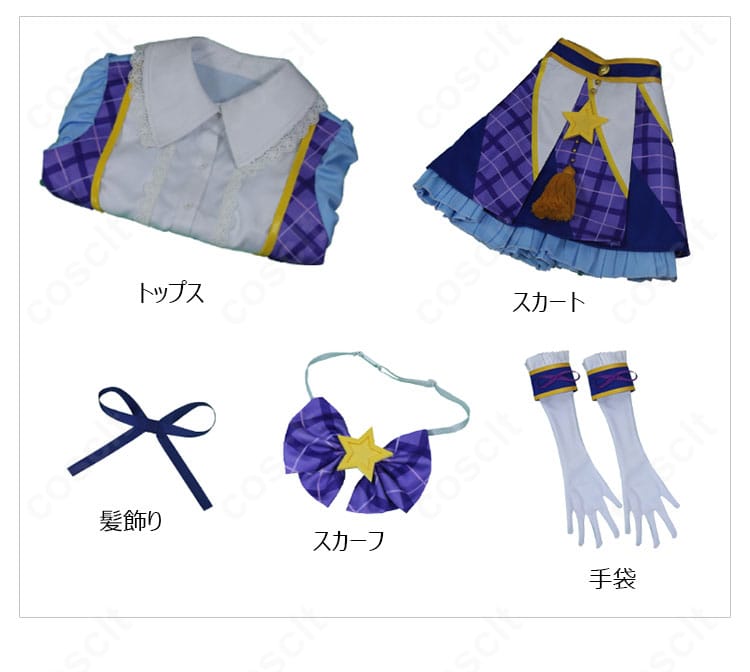 氷上スミレ コスプレ衣装のセット内容一覧。トップス、スカート、スカーフ、手袋、髪飾りの5点が揃った構成。
