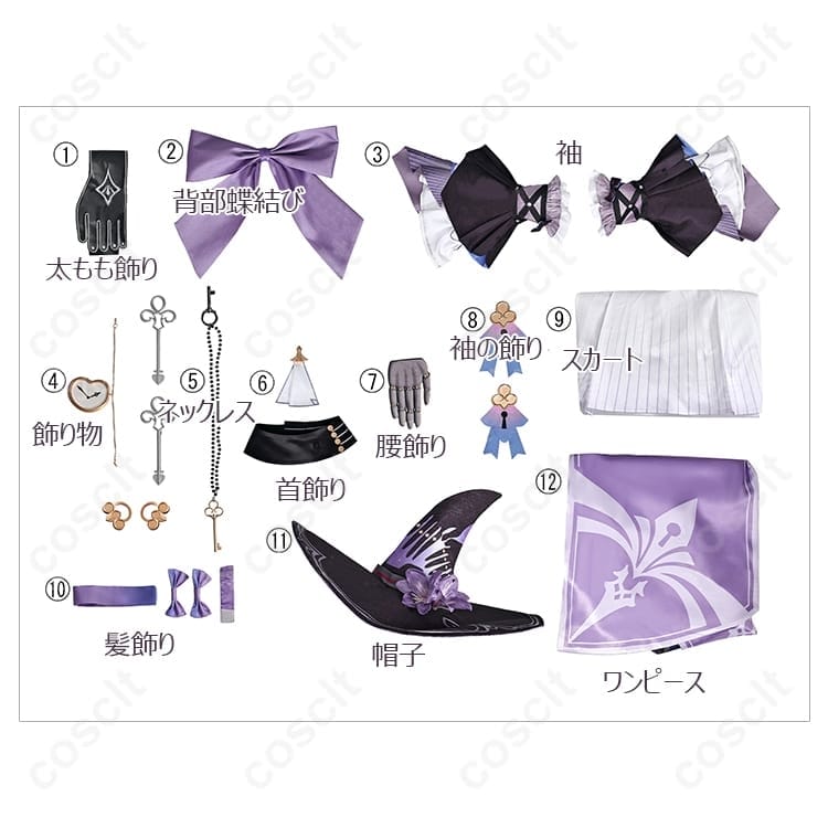 崩壊：スターレイル マダム・ヘルタ 高再現ドレス｜上品かつクールに映えるコスプレ衣装 - 5枚目の画像