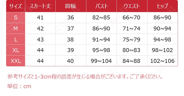 ストッキング周りの装飾ディテール。太もも飾りの位置関係と締め付け感の少ない設計を示すアップ。
