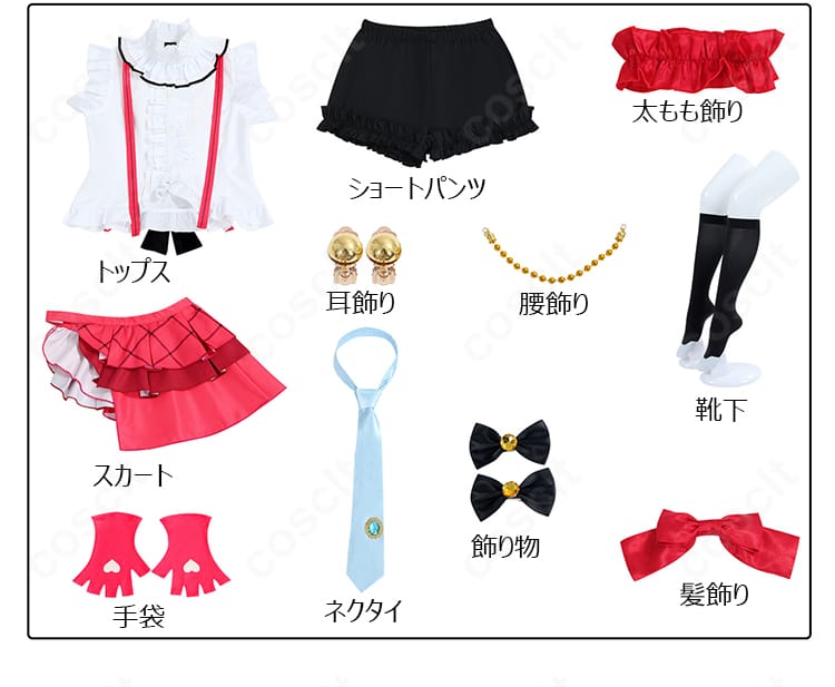 セット一式の平置き画像。トップス、スカート、ネクタイ、ショートパンツ、手袋、髪飾りなど付属内容を一覧できる画像。