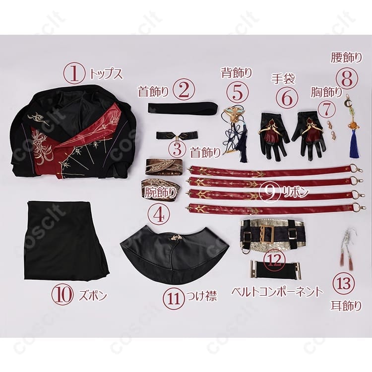 恋と深空 セイヤ 夜明けセット コスプレ｜高再現と快適さでイベント・撮影に最適 - 6枚目の画像