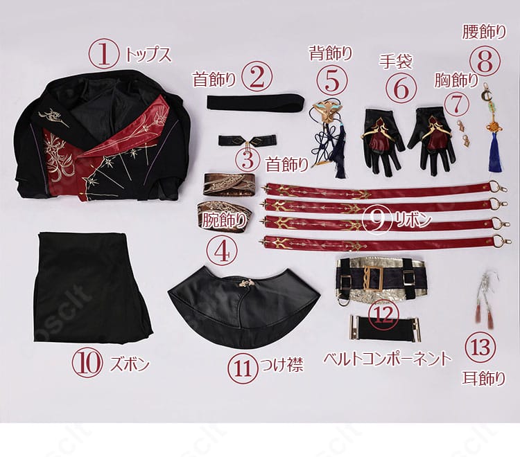 夜明けセットの全セット内容一式。トップス・ズボン・アクセサリー類が揃うことを明確に示す構成。