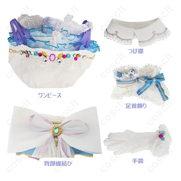 スクフェス（ラブライブ！）絢瀬絵里 ロイヤルプリンセス編 上品で動きやすい高再現コスプレ衣装 - 4枚目の画像