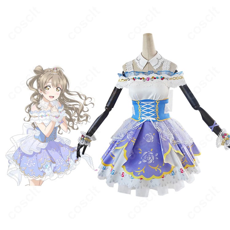 南ことり ロイヤルプリンセス編 コスプレ衣装の正面とキャラクター比較。可憐で上品なプリンセスデザインの全体感が分かる画像