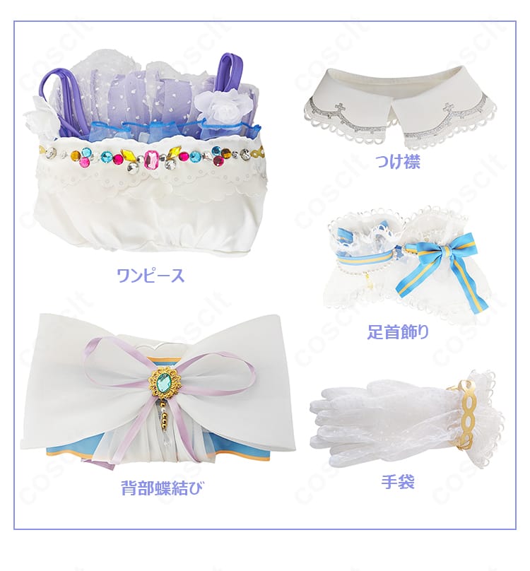 西木野真姫 コスプレ衣装セット一式。ワンピース、つけ襟、背部蝶結び、足首飾り、手袋の内容が並ぶ画像。