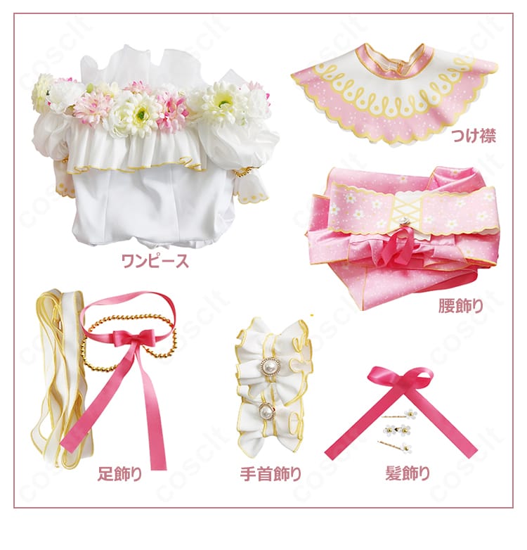 西木野真姫コスプレ衣装のセット内容一式。ワンピース、つけ襟、腰飾り、髪飾り、足飾り、手首飾りを並べた画像