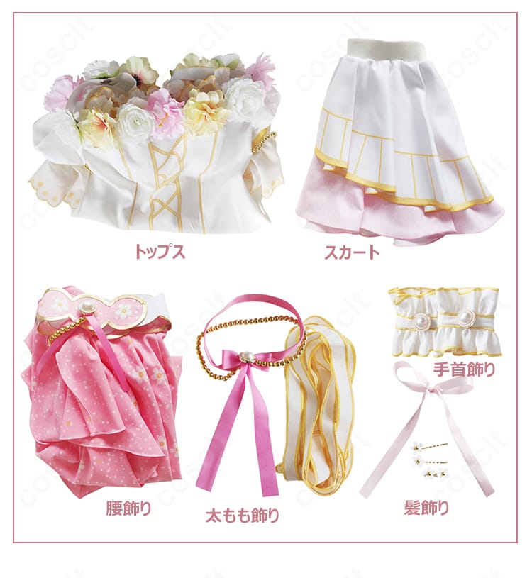 セット内容一覧：トップス、スカート、腰飾り、太もも飾り、手首飾り、髪飾り。到着後すぐにコーデ完成。
