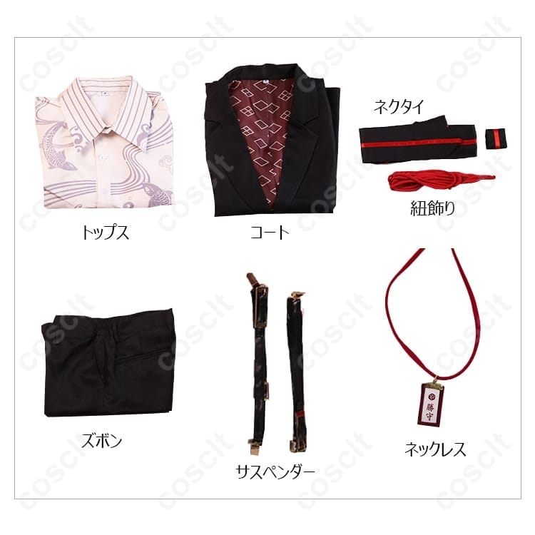 Collar×Malice 榎本峰雄 コスプレ衣装。通気性◎で高再現、ロングコートが映える撮影向けセット - 5枚目の画像