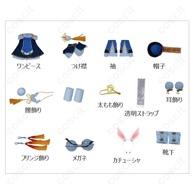 兎田ぺこら ペキョンシー コスプレ衣装｜高再現で軽く動きやすく撮影映え - 6枚目の画像