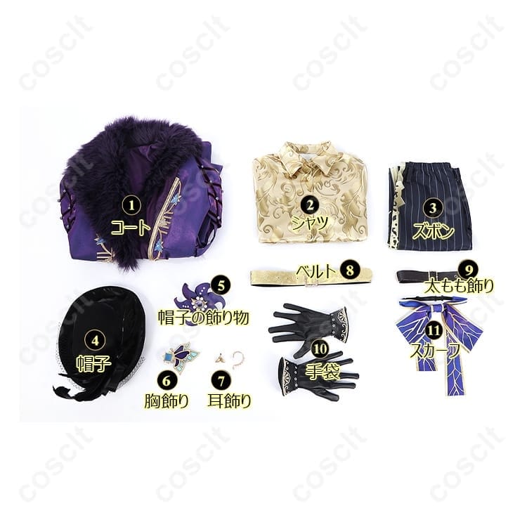 第五人格 空軍（マーサ）菖蒲 コスプレ衣装｜端正シルエットで高再現、撮影映えする豪華セット - 7枚目の画像