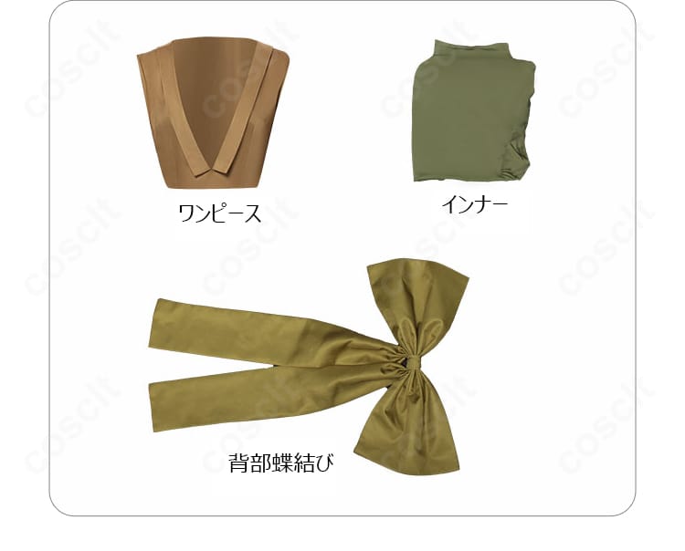 大道寺知世 劇場版コスプレ衣装のセット内容。ワンピース・インナー・背部蝶結びの3点が並ぶ画像