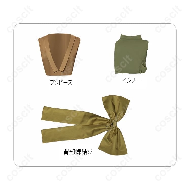 大道寺知世 劇場版コスプレ衣装｜爽やかワンピースで高再現、撮影・イベントに最適 - 4枚目の画像