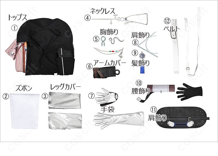 アークナイツ ソーンズ 引星コスプレ衣装のセット内容。トップス、ズボン、レッグカバーほかアクセ一式を一画面で紹介。