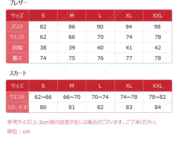 サイズ表イメージ。S〜XXLの各寸法を確認できる計測ガイド付き画像。