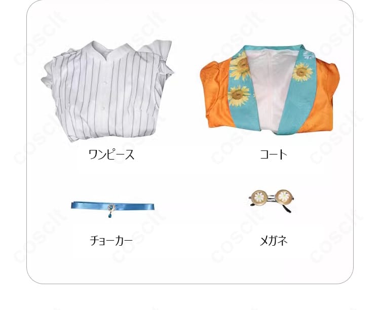 セット内容一覧：コート、ワンピース、チョーカー、メガネ。届いてすぐにフルコーデ可能な構成。