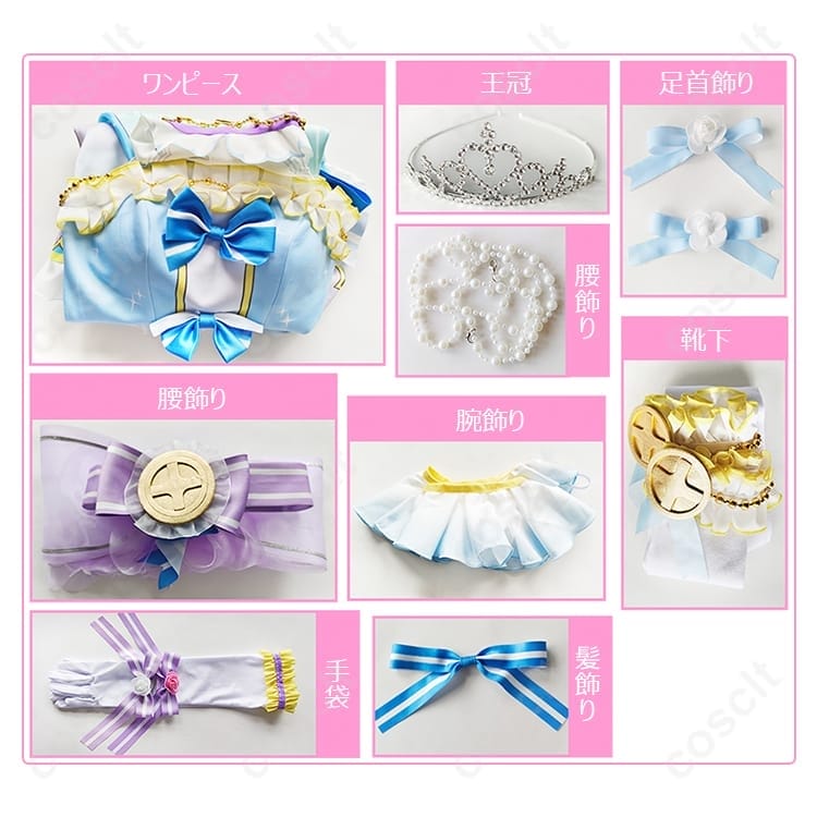 ラブライブ！スクフェス 絢瀬絵里 カウントダウンライブ衣装 高再現でイベント・撮影に最適 - 4枚目の画像