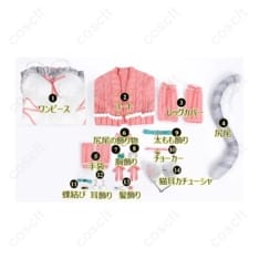 東條希 猫日和ver コスプレ衣装｜長時間も快適、高再現で撮影・イベントに最適 - 6枚目の画像（サムネイル）
