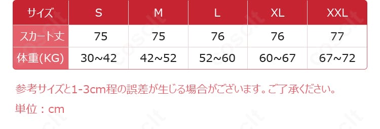サイズ対応表。S・M・L・XL・XXLの各寸法目安を一覧で確認可能。