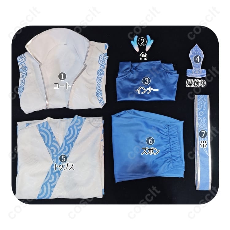 ナタ2 敖丙 龍の三太子 コスプレ衣装。中華風の高再現、軽量で撮影・イベント快適 - 4枚目の画像