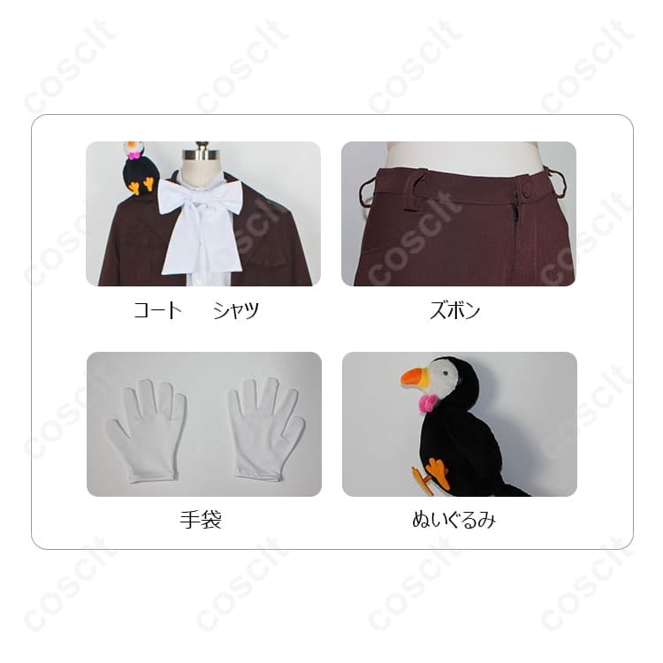 ヘタリア アイスランド コスプレ衣装｜高再現・クールなミリタリー風でイベントも撮影も映える - 6枚目の画像