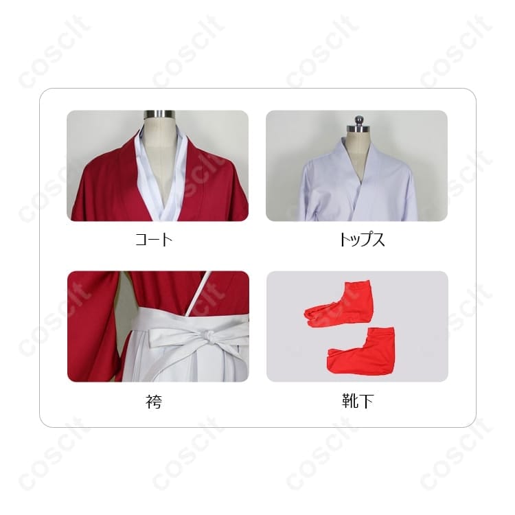 るろうに剣心 緋村剣心 コスプレ衣装 和装袴｜高再現で撮影映え、長時間も快適 - 5枚目の画像