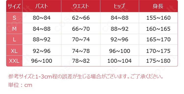 サイズ仕様一覧。S〜XXLの寸法表とセット内容の要点が分かる星宮いちごコスプレ衣装の情報画像。
