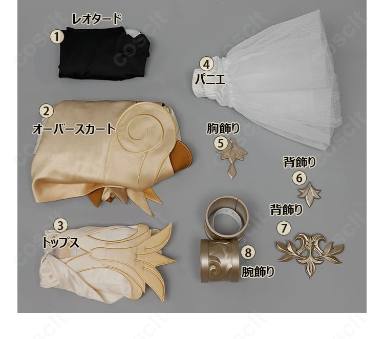 アグライア衣装のセット内容一式、レオタード・スカート・装飾のフルコーデ