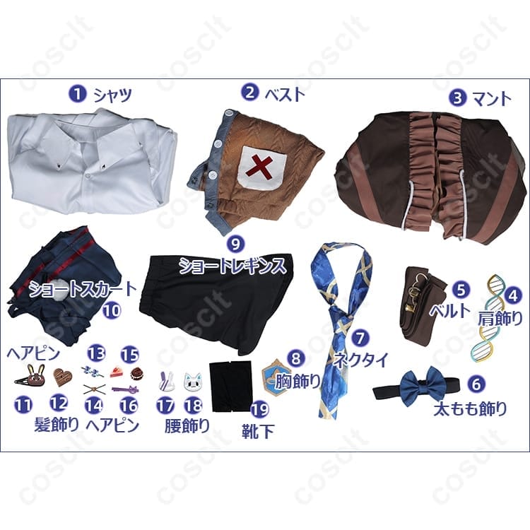 無期迷途 リン コスプレ衣装 制服風。高再現で撮影映え、着脱ラクラク＆オーダーメイド対応 - 5枚目の画像