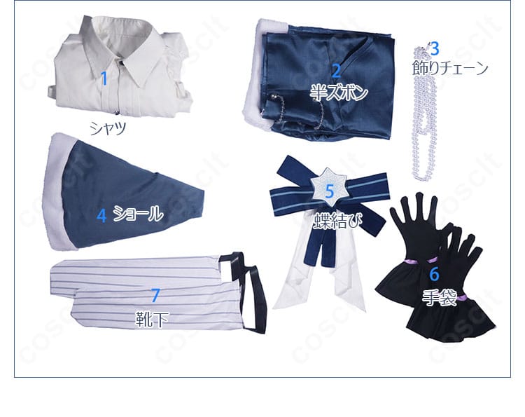SNOW MIKU 2025 鏡音レン コスプレ衣装のセット内容一覧。シャツ、半ズボン、ショール、手袋、飾りチェーン、蝶結び、靴下。