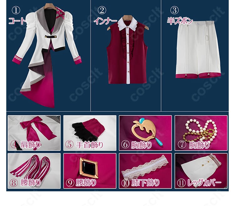 スノーホワイト衣装のセット内容一式を並べた確認用画像