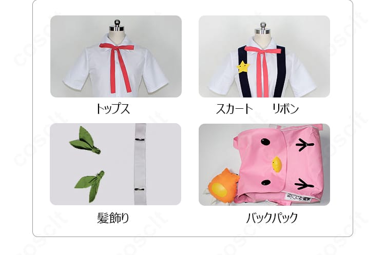 セット内容一覧：八九寺真宵コスプレ衣装（トップス・スカート・リボン・髪飾り・バックパック）の5点セット画像