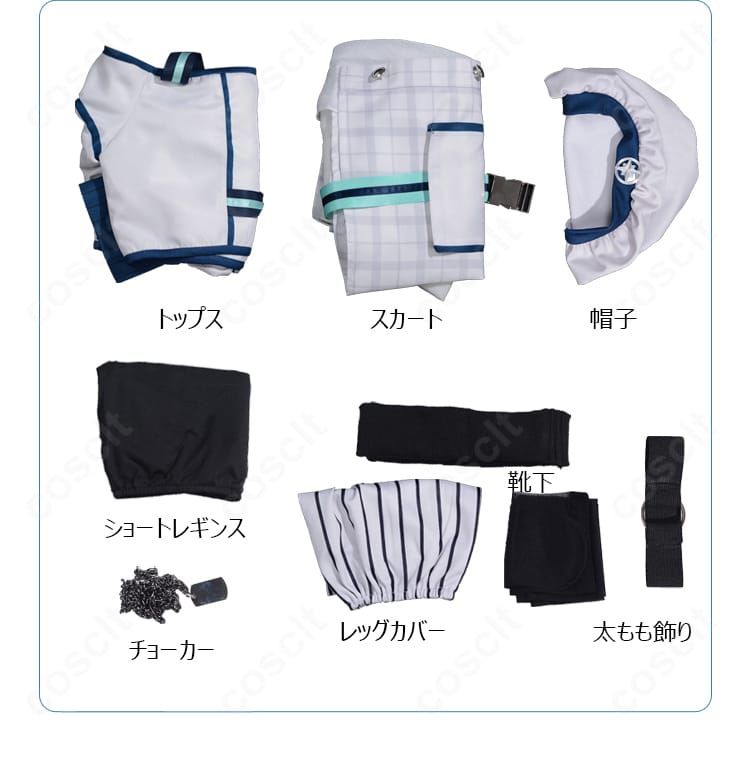 要 楽奈 特訓後コスプレ衣装のセット一式を並べた写真。帽子、トップス、スカート、ショートレギンス、チョーカー、靴下、レッグカバー、太もも飾りが含まれる。