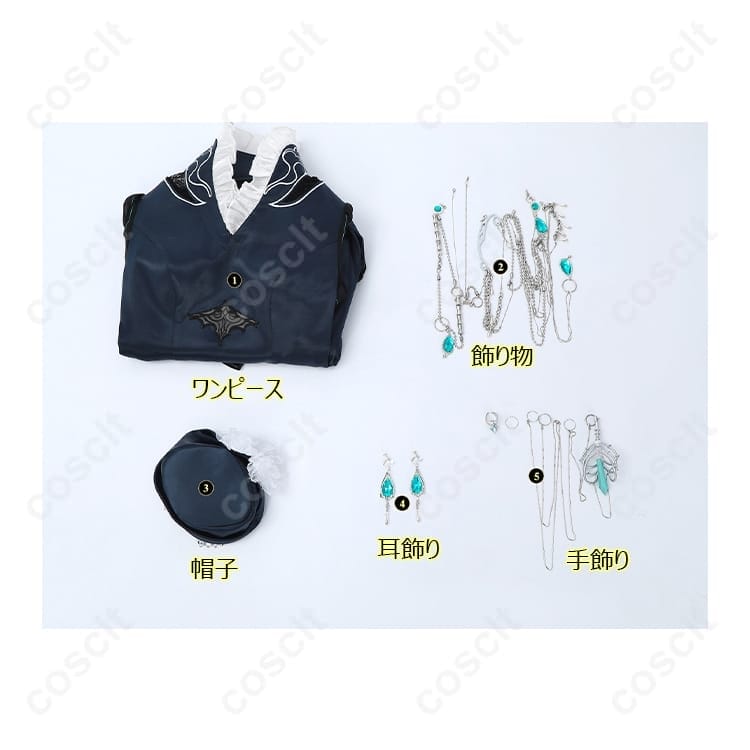 無期迷途 イェレナ 高再現コスプレ衣装｜上品セクシーなドレスで撮影映え、小物一式付き - 7枚目の画像