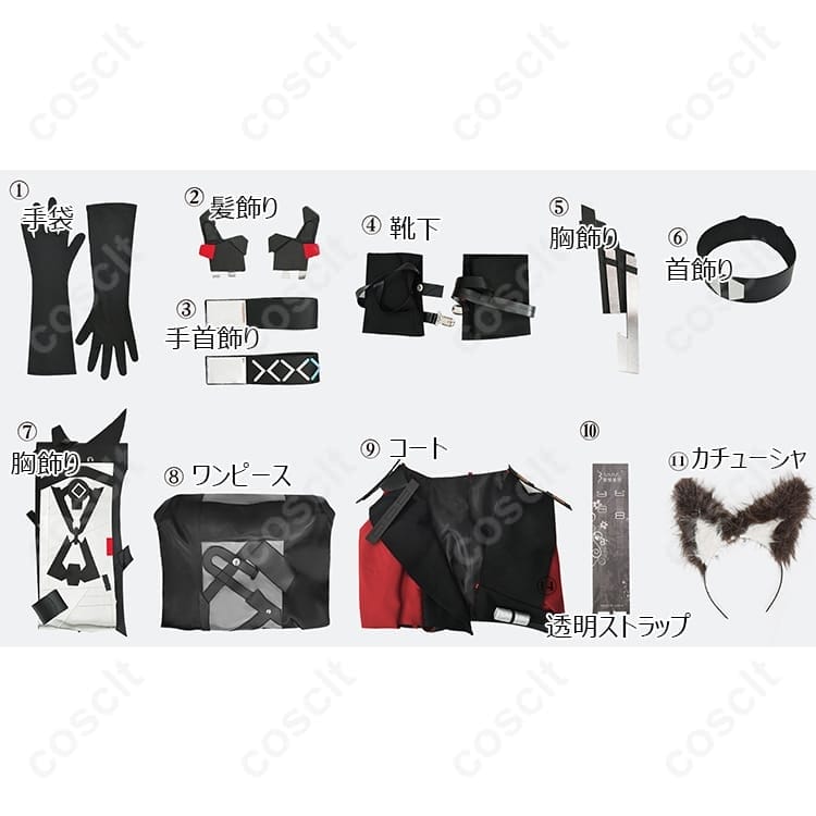 アークナイツ ギルベルタ 通常版コスプレ 高再現で映える軽やかな着用感、S〜XXL対応 - 5枚目の画像