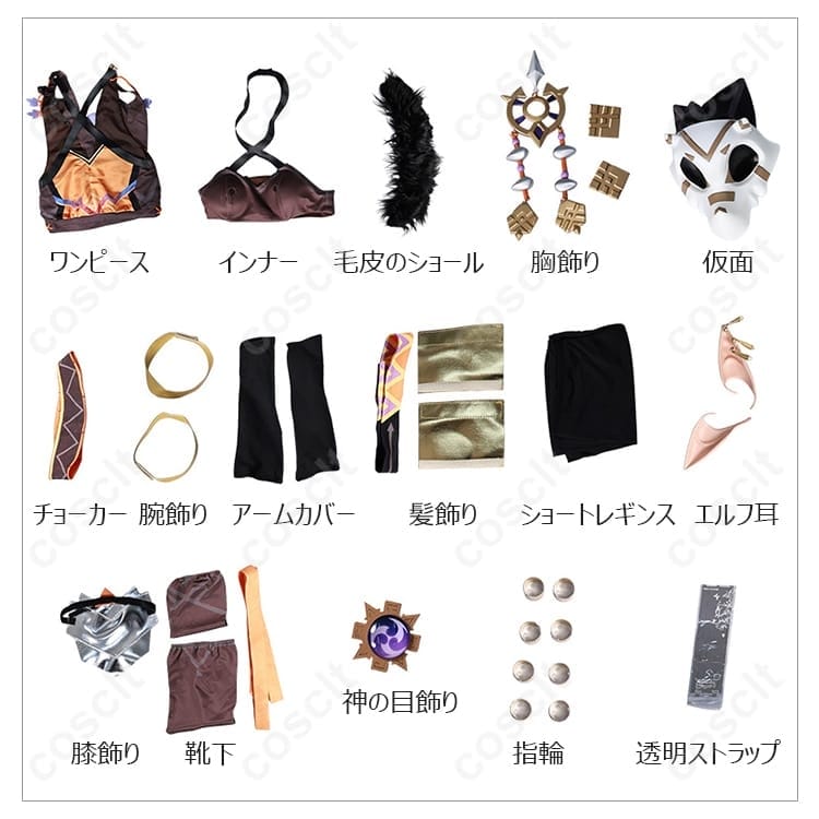 原神 イアンサ コスプレ衣装 通常版。軽量通気で快適、イベント＆撮影に高再現 - 6枚目の画像