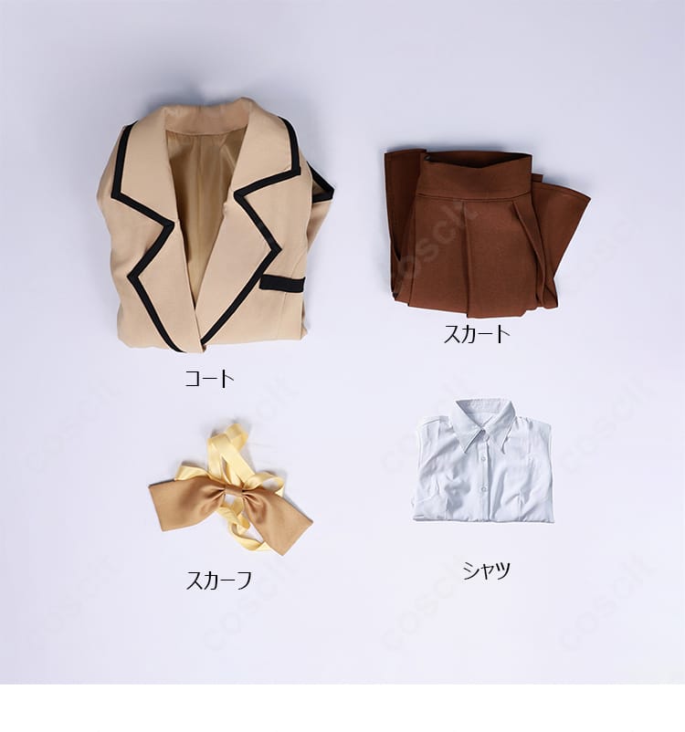 チャ・ヘイン 制服Ver. コスプレ セット内容4点。届いてすぐにフルコーデ