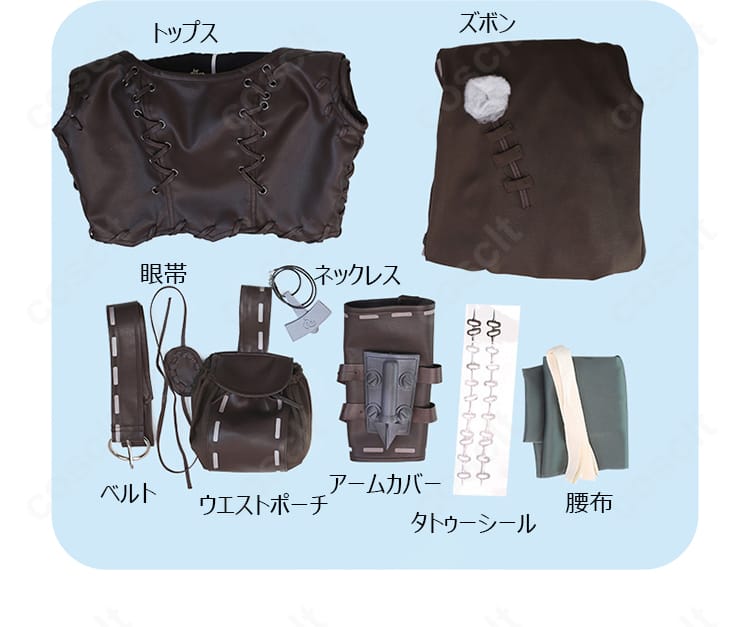 セット内容一覧：トップス、ズボン、ウエストポーチ、ベルト、腰布、ネックレス、アームカバー、眼帯、タトゥーシール。