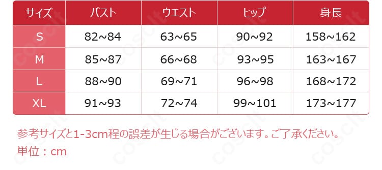 サイズ表と寸法ガイド。S〜XLの各部位実寸を示し、最適なフィットを確認可能。