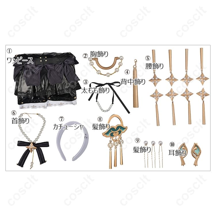 長時間快適で撮影映え。ゼンレスゾーンゼロ アストラ・ヤオ「シャンデリアの下で」コスプレ衣装 - 5枚目の画像