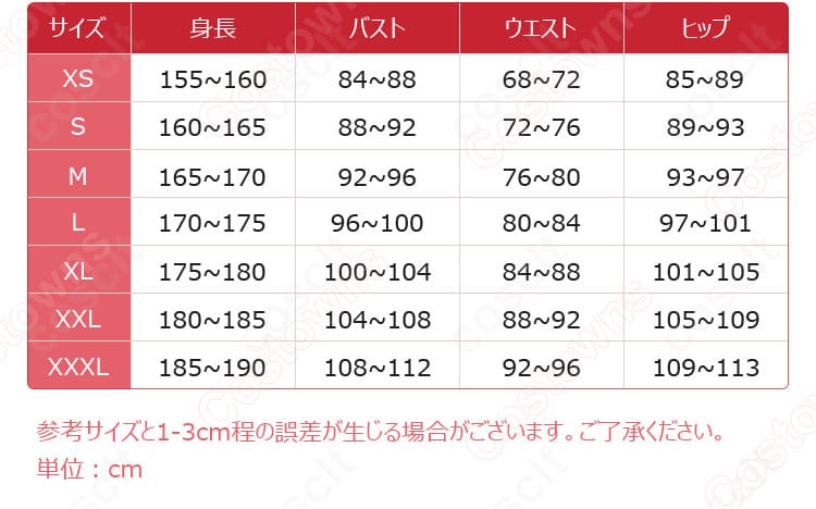 傭兵コスプレ衣装のサイズガイド。各部位の寸法表と適用サイズ（XS〜XXL）が見やすい画像