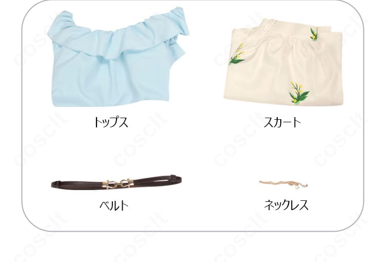 長崎そよ 私服コスプレ衣装のセット内容一式。トップス・スカート・ベルト・ネックレスの配置図
