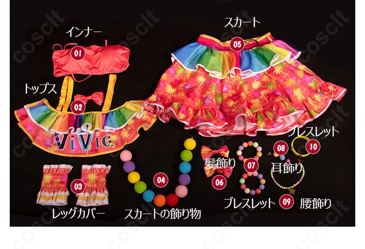 夏樹みくる コスプレ衣装のセット内容一覧。インナー、トップス、スカート、小物（髪飾り・耳飾り・ブレスレット・腰飾り・飾り物）を詳細表示