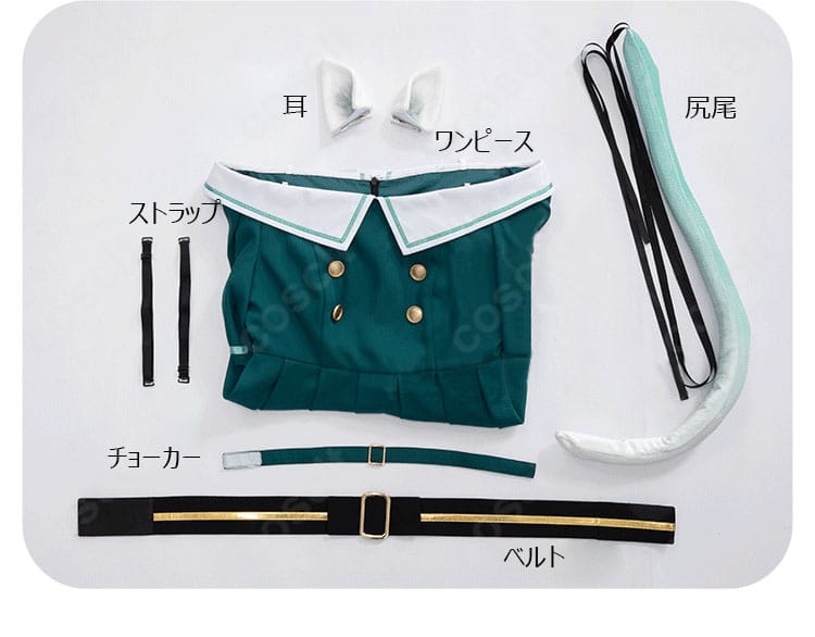 草薙寧々 cat lifeコスプレのセット内容。ワンピース、ベルト、耳、チョーカー、尻尾、ストラップを並べた構成
