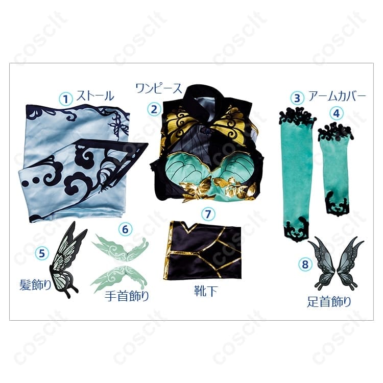 五維介質 蒼穹 コスプレ衣装。軽やかで快適、撮影映えするエレガントな高再現ドレス - 7枚目の画像