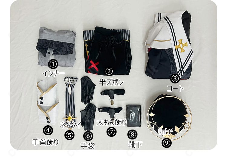 セット内容一覧。コート、インナー、半ズボン、手首飾り、ネクタイ、手袋、太もも飾り、靴下、帽子