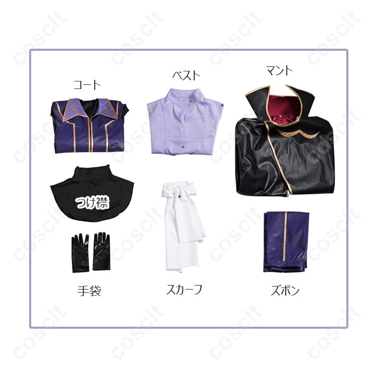 ルルーシュ 黒の騎士団版を精緻再現。ハリ感コートで撮影映え、イベントに最適 - 7枚目の画像