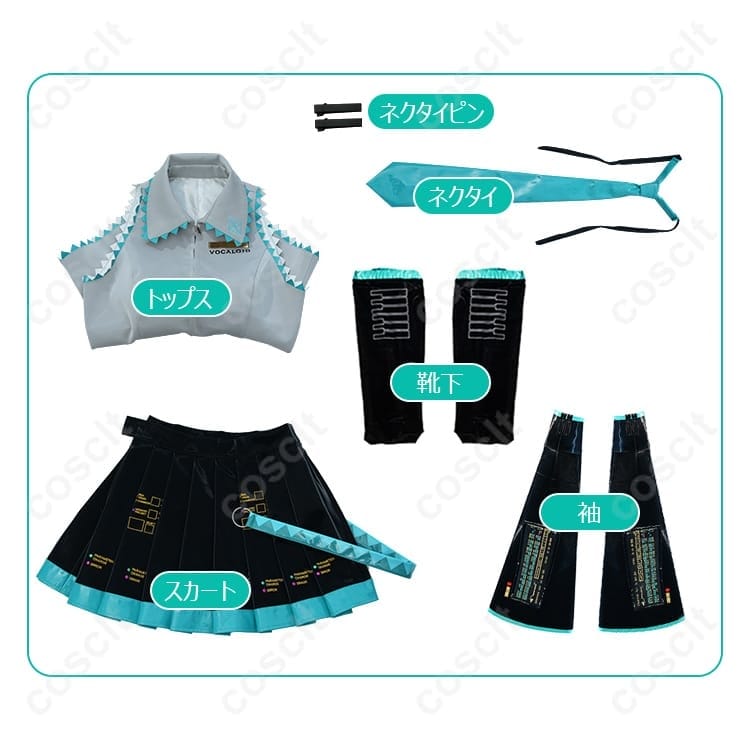 初音ミク V2 コスプレ衣装｜高再現で着脱簡単、撮影とイベントに最適 - 5枚目の画像