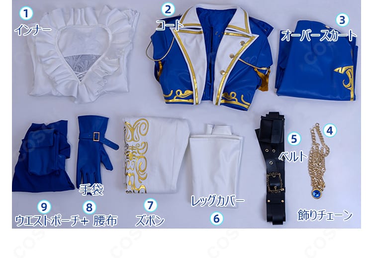 ルカ・バルサー（囚人）コスプレ衣装のセット内容一式。コート、インナー、腰布、チェーン、ベルト、レッグカバー等