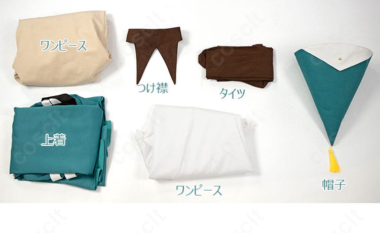 セット内容一式の平置き画像。上着、ワンピース×2、つけ襟、タイツ、帽子が揃うことが一目で分かる構成。